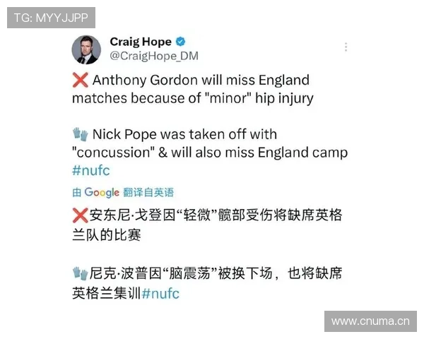 埃迪豪安全戈登话术怒怼队友